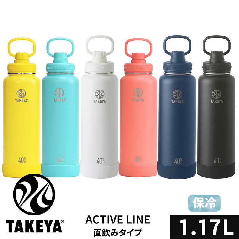 TAKEYA タケヤフラスク アクティブライン 1.17L マグボトル 保冷 水筒 真空断熱 直飲み ステンレスボトル 1170ml tay-tfa117