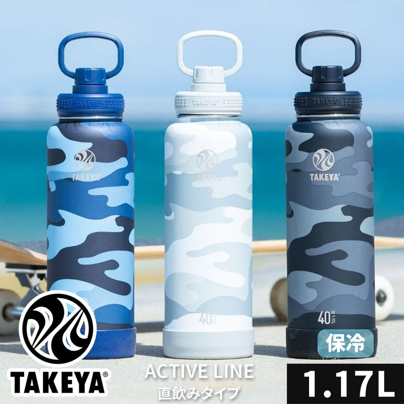 TAKEYA タケヤフラスク アクティブライン カモフラ 1.17L マグボトル 保冷 水筒 真空断熱 直飲み ステンレスボトル 1170ml tay-tfa117