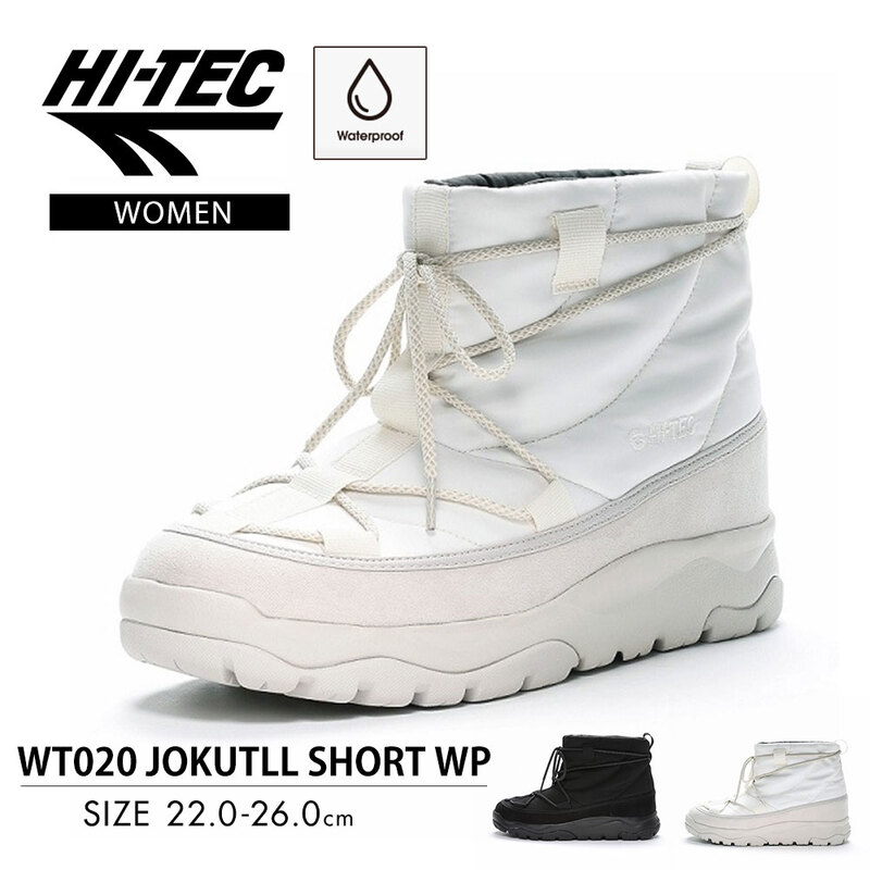 ハイテック ショートブーツ レディース 中綿 防寒 防水 黒 ブラック 白 ホワイト HI-TEC HT WT020 JOKUTLL SHORT WP