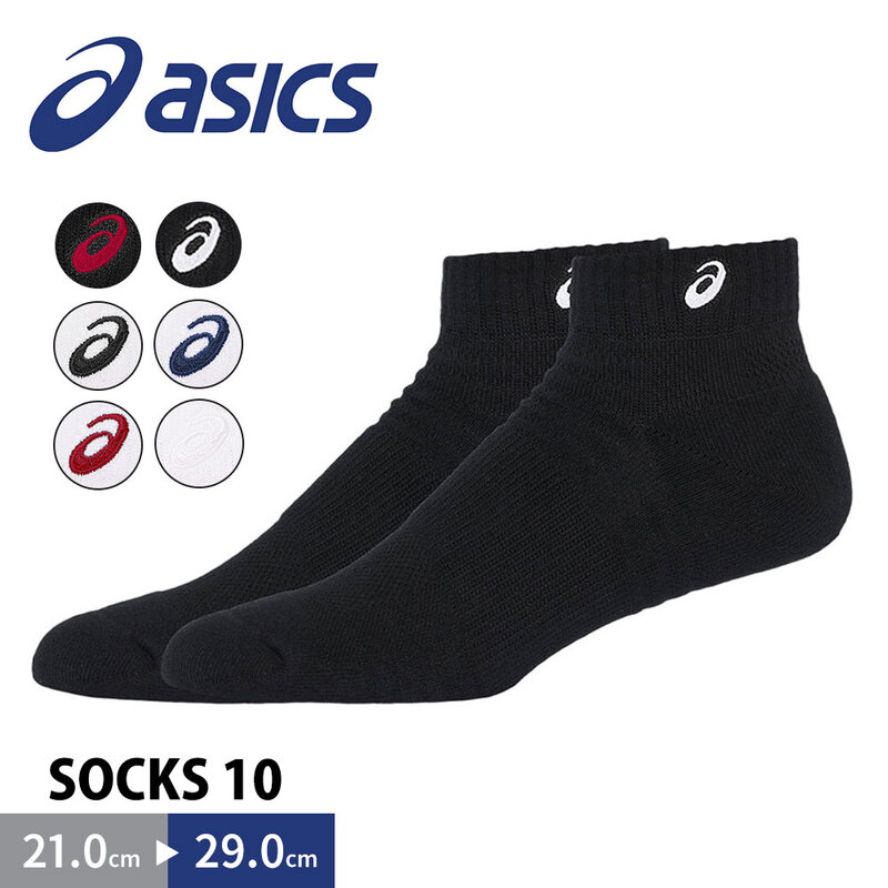 アシックス メンズ レディース ジュニア 靴下 クルー丈 ワンポイント ロゴ スポーツ トレーニング 白 黒 ソックス10 asics