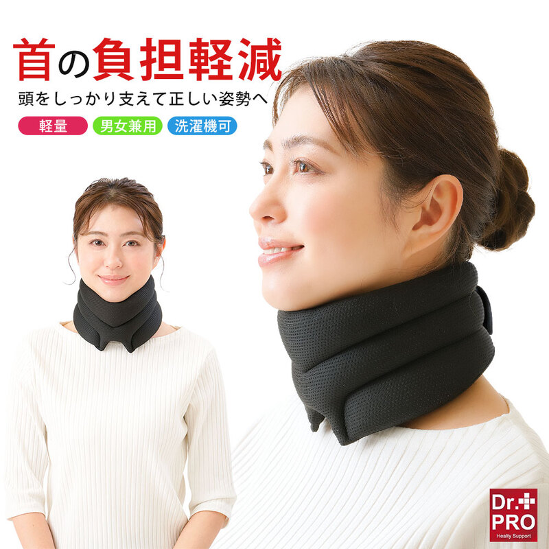 首 ストレッチ グッズ　ネック ストレッチャー 首がラク 首筋ストレッチ サポーター ストレートネック Dr.PRO グイッと伸ばす首かるさん 177
