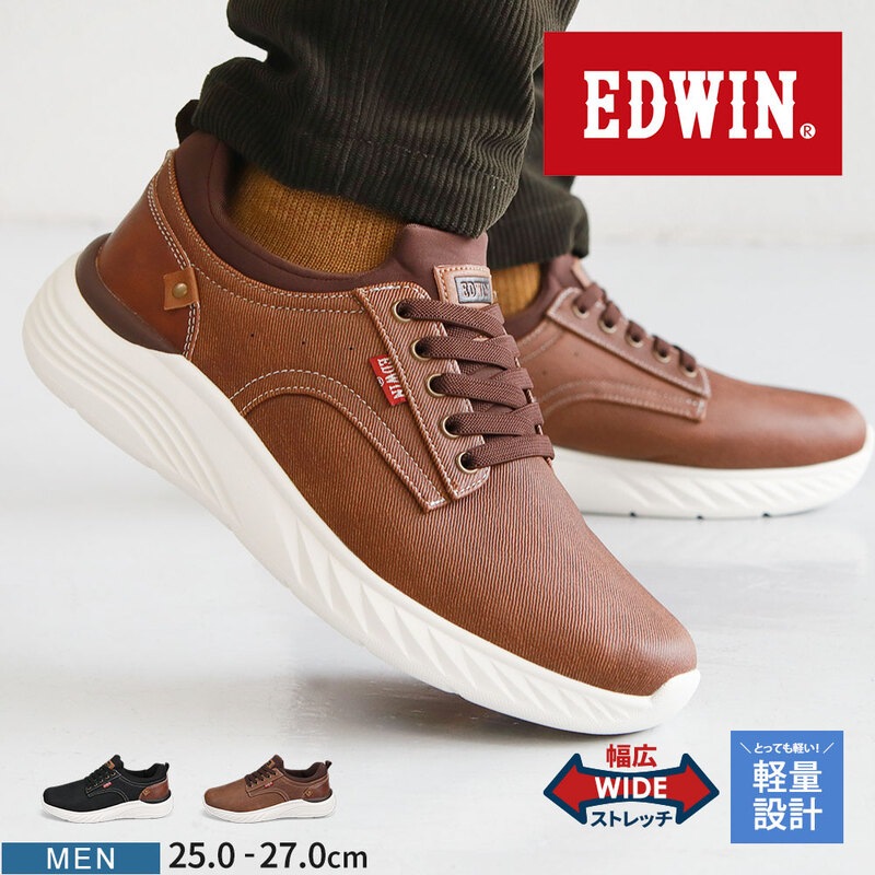 エドウィン 靴 メンズ カジュアルシューズ 幅広 防滑 ビジネスシューズ