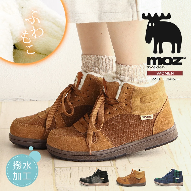 moz モズ スニーカー レディース ハイカット ボア 防寒 撥水 ファー 裏