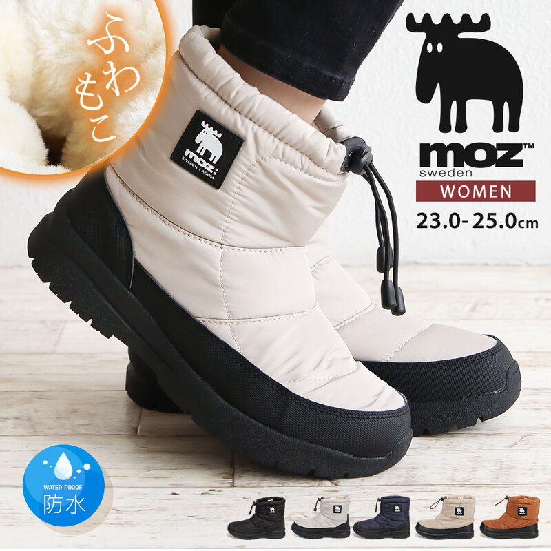 モズ moz スノーブーツ レディース 滑らない ショート 防水 防滑 防寒ブーツ ダウンブーツ ショートブーツ ファー ナイロン 黒 ブラック グレージュ ネイビー