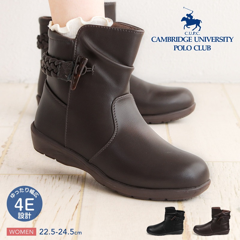 CUPC ケンブリッジユニバーシティポロクラブ POLO CLUB 幅広 4e ブーツ レディース シンプル 黒 ブラック ブラウン 531-110P