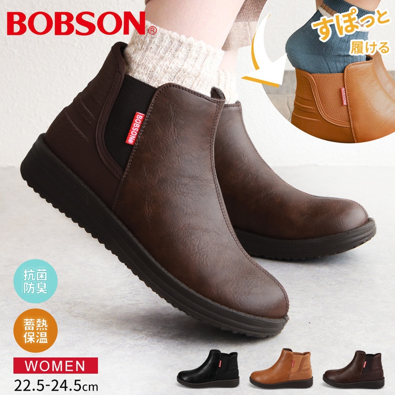 ボブソン サイドゴアブーツ レディース 軽量 蓄熱 ショート 歩きやすい 冬 暖か 防寒 あったか 防滑 通勤 履きやすい 黒 ブラック ブラウン BOBSON 0104