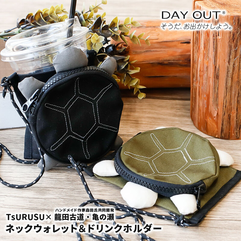 小物 suuua ネックウォレット ドリンクホルダー 財布 コインケース 小銭入れ ミニ