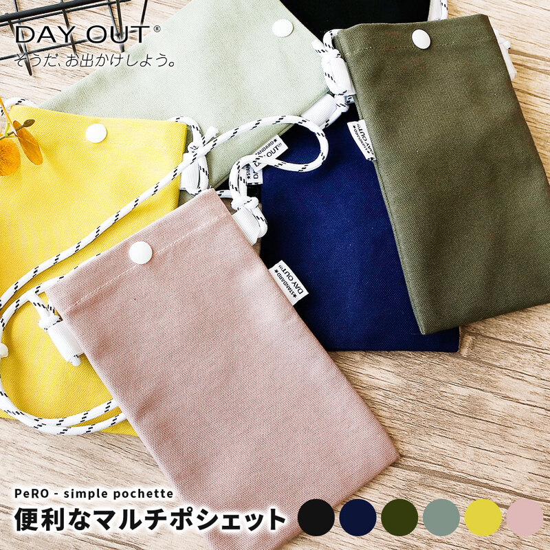 ポーチ ポシェット スマホポーチ ミニバッグ ショルダー 日本製 国産 DAY OUT デイアウト PeRO-simple pochette 953