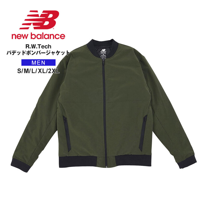 ニューバランス アウター メンズ 冬 ジャケット 防寒 通学 R.W.Tech パデッドボンバージャケット MJ33042 New Balance
