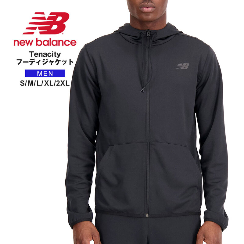 ニューバランス アウター メンズ ジャケット フード 防寒 通勤 通学 Tenacity トレーニングフーディ MJ33122 New Balance