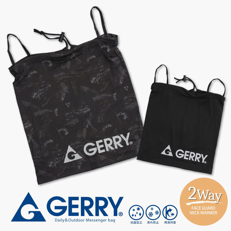 gerry ネックウォーマー ネックガード フェイスガード 抗菌 防寒 メンズ レディース 速乾 秋 冬 黒 ブラック グレー ジェリー N1034