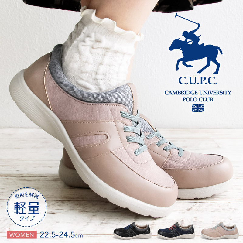ポロクラブ コンフォートシューズ レディース おしゃれ 歩きやすい スニーカー スリッポン 軽い POLO CLUB 黒 ブラック 531-105