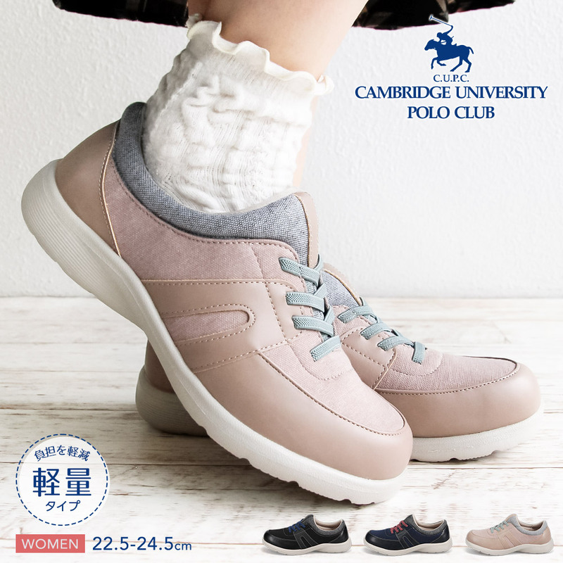 CUPC ケンブリッジユニバーシティポロクラブ POLO CLUB コンフォート シューズ レディース 靴 POLO CLUB 531-105