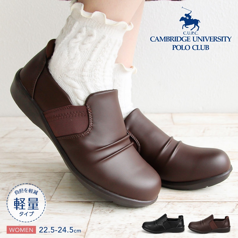 CUPC ケンブリッジユニバーシティポロクラブ POLO CLUB コンフォート シューズ レディース カジュアル ウォーキング 靴 531-108
