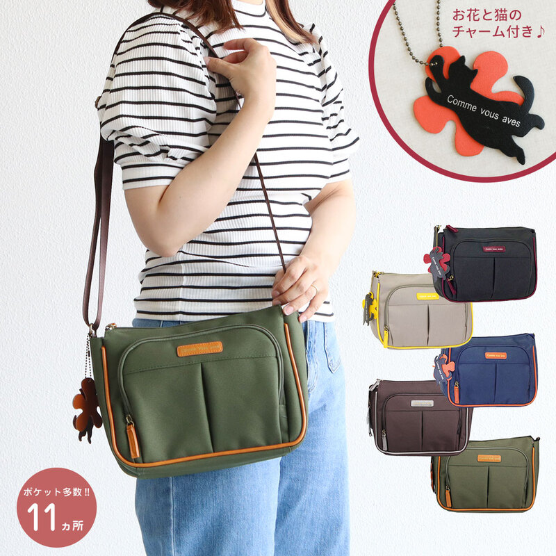 ショルダー バッグ レディース 斜めがけ 大人 ポケット ファスナー 旅行 マチ広 収納 整理整頓 多機能 婦人 猫 チャーム付き 鞄 COURTNEY GILES
