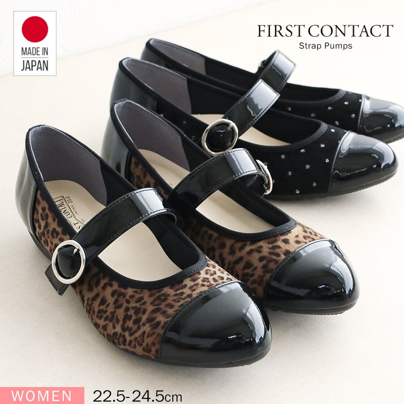ファーストコンタクト パンプス レディース ローヒール エナメル ベロア アーモンドトゥ ストラップ 日本製 FIRST CONTACT 39166