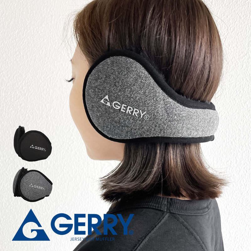 gerry ジャージ イヤーマフ 耳当て コンパクト ボア イヤーマフラー イヤマフ 暖かい 防寒 アウトドア イヤーウォーマー ジェリー a1153