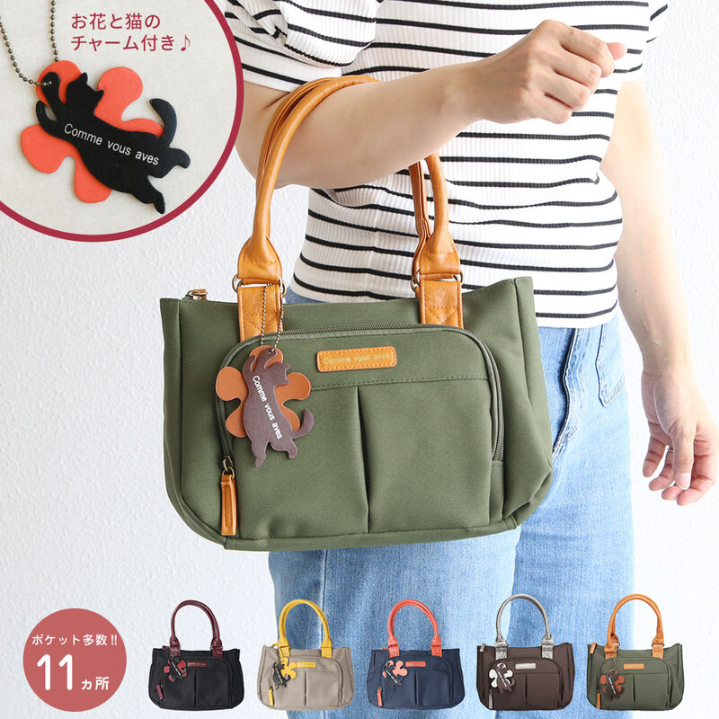 ハンド バッグ レディース 手提げ 大人 ポケット ファスナー ミニ マチ広 収納 整理整頓 多機能 猫 チャーム付き 鞄 COURTNEY GILES