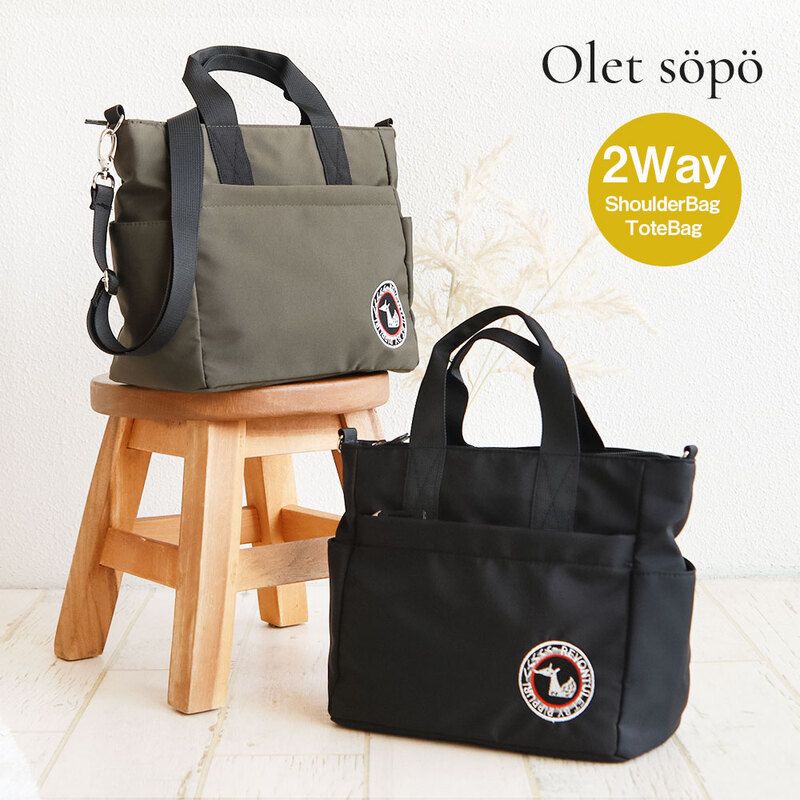 ショルダーバッグ レディース 斜めがけ 撥水 大人 ファスナー付き 2way a5 通勤 仕事 鞄 カバン バッグ シンプル コンパクト ミニ トートバッグ olet sopo