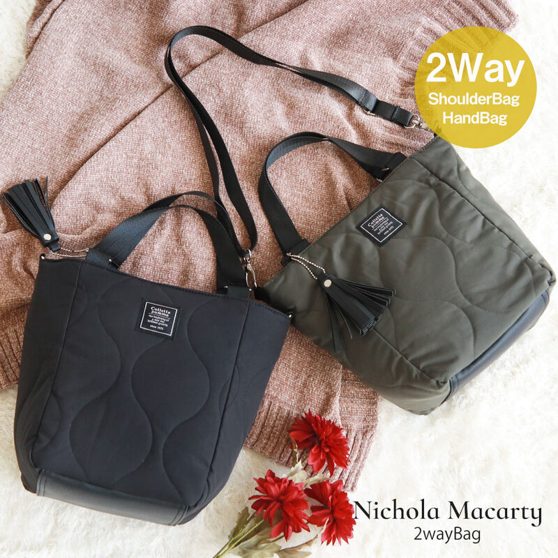 ショルダーバッグ レディース 縦長 大人 軽い 手提げ ファスナー付き 2way キルティング 通勤 仕事 鞄 カバン ハンドバッグ 斜めかけバッグ NICHOLA MACARTY
