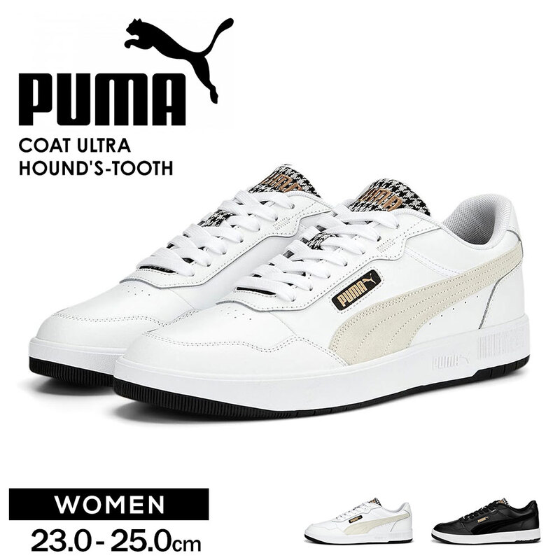 プーマ　ウルトラ PUMA 2023SS PURSUIT PACK | KISHISPO Kemari87 公式通販サイト