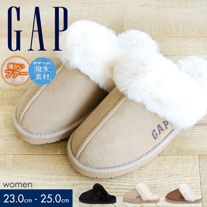 GAP サボサンダル レディース 冬 ボアクロッグ ムートン スリッパ