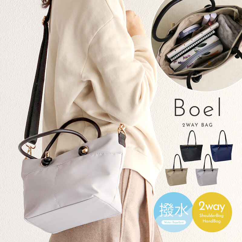 ショルダーバッグ レディース 撥水 大人 軽量 2way 鞄 カバン ハンド 春 夏 秋 冬 BOEL 黒 ブラック ネイビー ベージュ グレー
