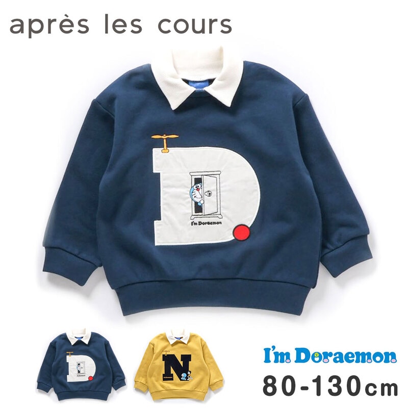 子供服 トレーナー キッズ かわいい 女の子 男の子 綿100% 長袖 クリスマス キャラクター 秋冬 キャラクター ドラえもん V511974