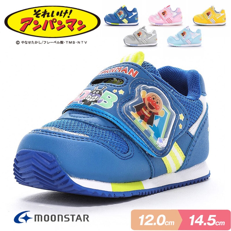 MoonStar アンパンマン ベビー 子供靴 スニーカー マジックテープ キャラクター かわいい 出産祝い ファーストシューズ 女の子 男の子  AP B57 ムーンスター