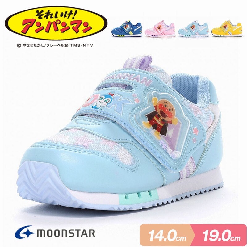 MoonStar アンパンマン ベビー スニーカー キッズ 子供靴 キャラクター 男の子 女の子 ローカット 軽量 マジックテープ 履きやすい C180 ムーンスター 