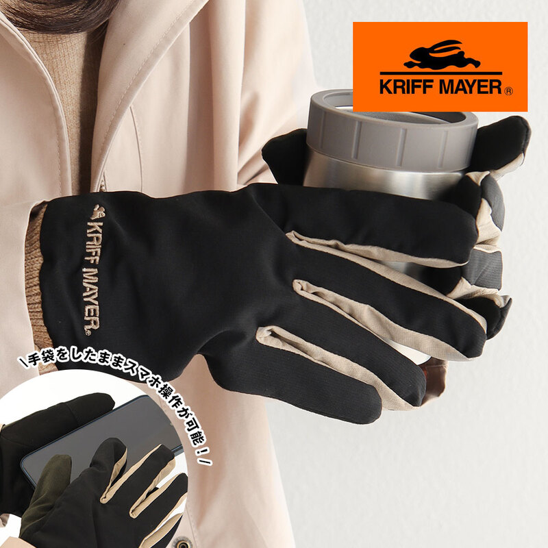 クリフメイヤー メンズ 手袋 レディース スマホ アウトドア 防寒 スマホ対応 グローブ 裏起毛 秋 冬 ブラック t1453 KRIFF MAYER