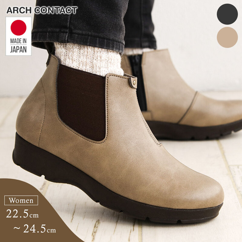 サイドゴアブーツ レディース ショート ローヒール 黒 日本製  ウェッジソール  履きやすい  シンプル フラット ブラック ブラウン 63552