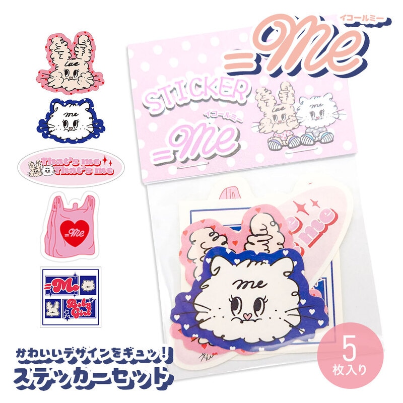 ミーマイナー MEm EP CD 3枚セット サイン入り 特典ステッカー レア