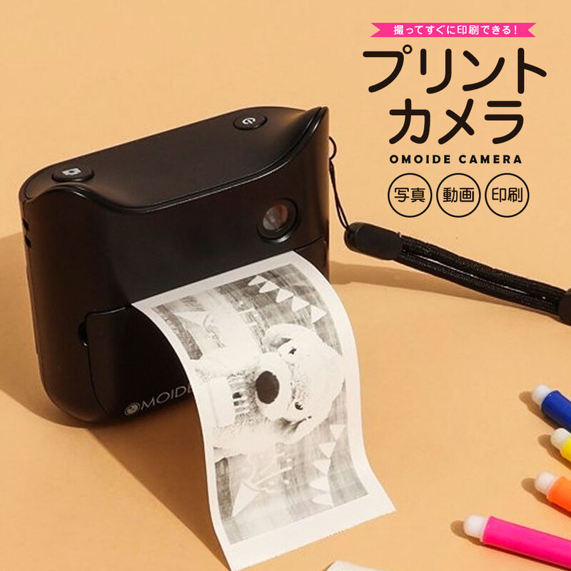 おもちゃ 子供用 カメラ トイ キッズ 動画 写真 USB ギフト