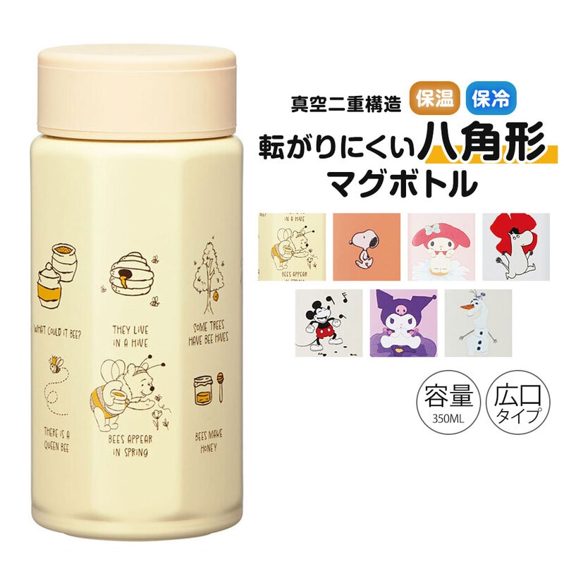 ステンレスボトル 水筒 350ml マグ 真空断熱 保冷 保温 軽量 かわいい スポーツ ウォーキング キャラクター ディズニー サンリオ STO4