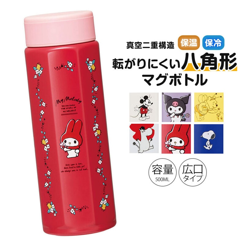 ステンレスボトル 水筒 500ml マグ 真空断熱 保冷 保温 軽量 かわいい スポーツ ウォーキング キャラクター ディズニー サンリオ STO5