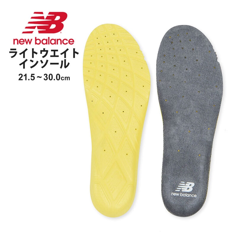 ニューバランス スポーツ 中敷き 衝撃吸収 通気性 ランニング ライトウエイトインソール RCP130 LAM35687 New Balance