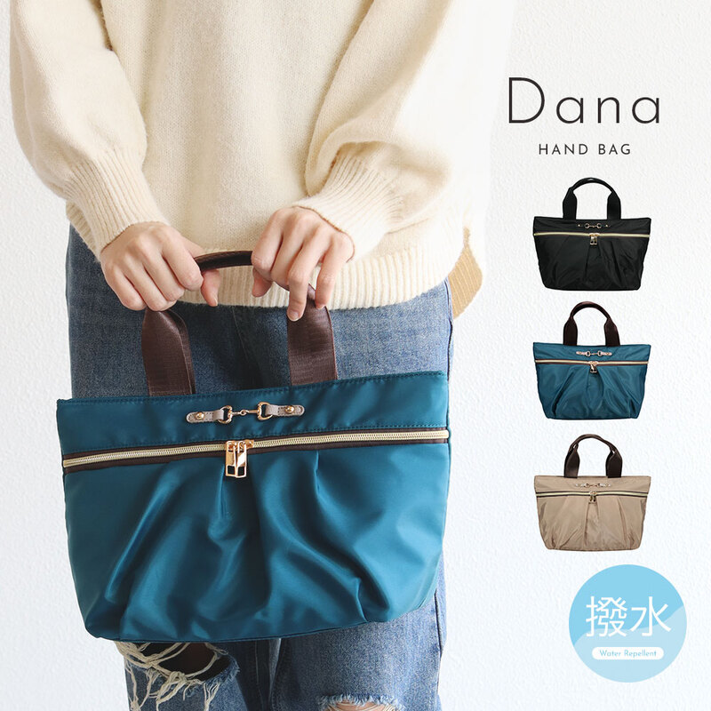 ハンドバッグ レディース 軽量 小さめ 撥水 大人 手提げ ファスナー ミニバッグ サブ 鞄 かばん DANA 黒 ブラック ブルー ベージュ