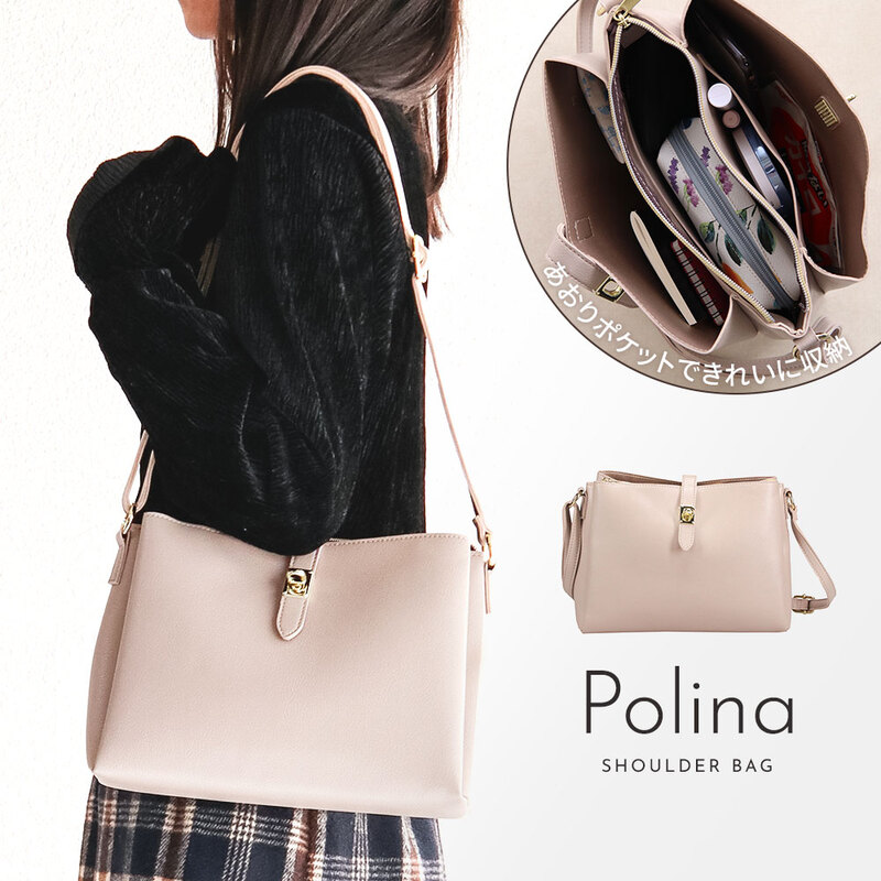 ショルダーバッグ レディース 斜めがけ 軽量 軽い 小さめ 大人 両あおり ファスナー マチ広 鞄 かばん POLINA 黒 ブラック ベージュ