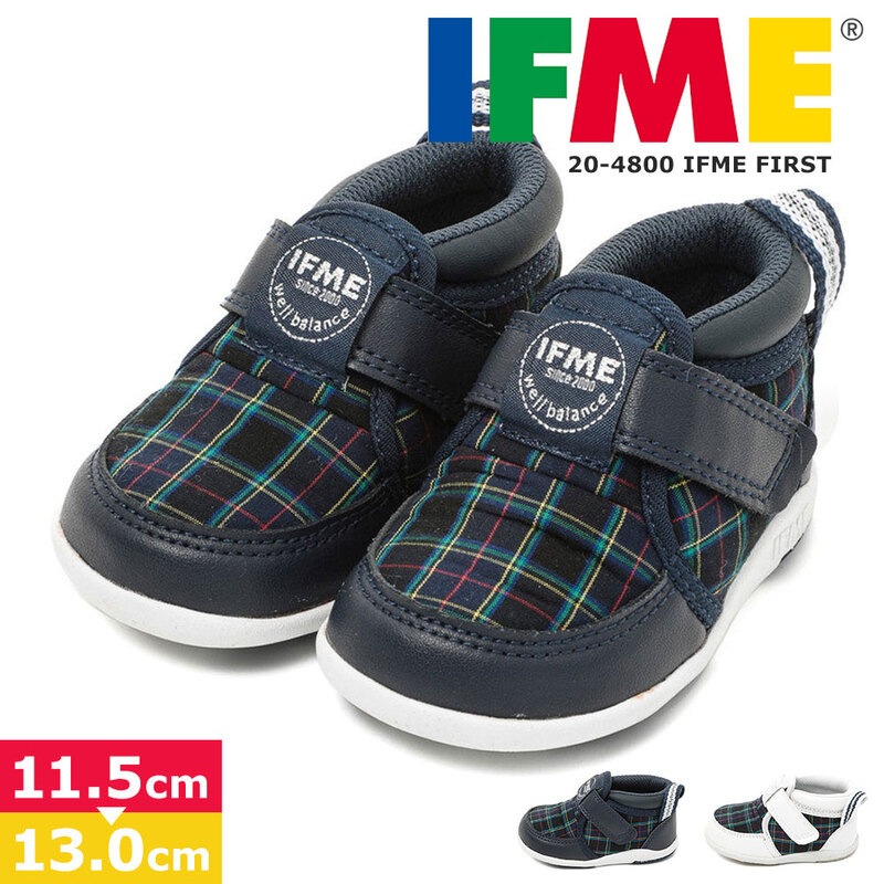 イフミー 子供靴 ベビー  スニーカー 靴 誕生日 チェック ネイビー ホワイト 白 播州織 チェック柄 ファーストシューズ 20-4800 IFME