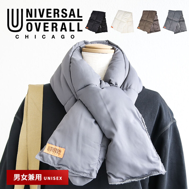 UNIVERSAL OVERALL ユニバーサルオーバーオール マフラー レディース メンズ 暖か おしゃれ アウトドア  黒 ブラック m1182