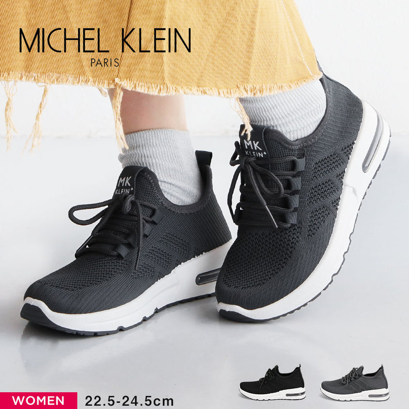 ミッシェルクラン スニーカー レディース メッシュ ローカット ウォーキング ジュニア 黒 ブラック ネイビー michel klein 833