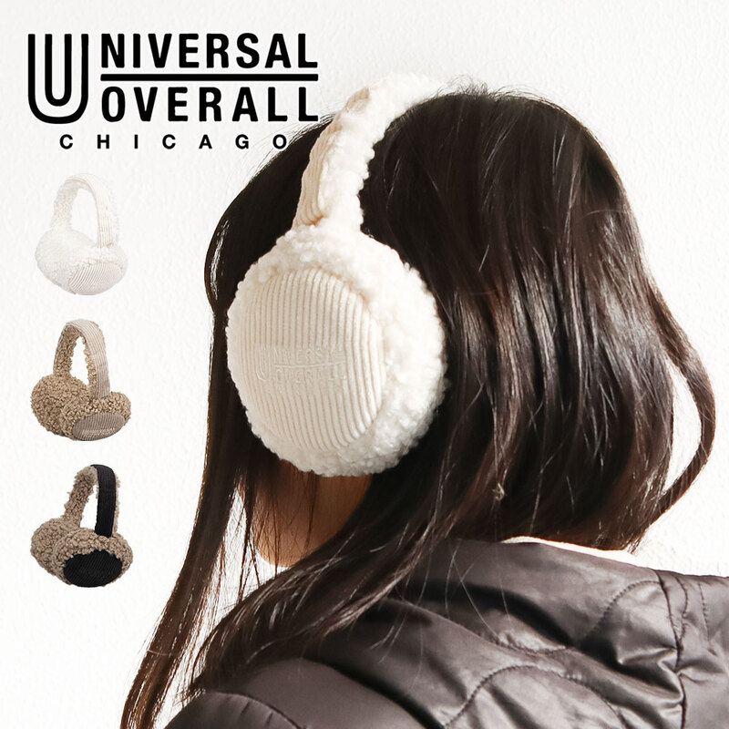 UNIVERSAL OVERALL ユニバーサルオーバーオール イヤーマフラー 耳当て ボア コーデュロイ 黒 ベージュ アイボリー UO z1478