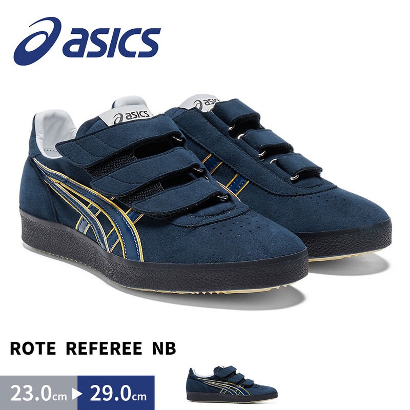 アシックス ローテレフリー バレーボール レフェリーシューズ 紐靴 運動 スニーカー 紺 asics ROTE REFEREE NB 1053A059