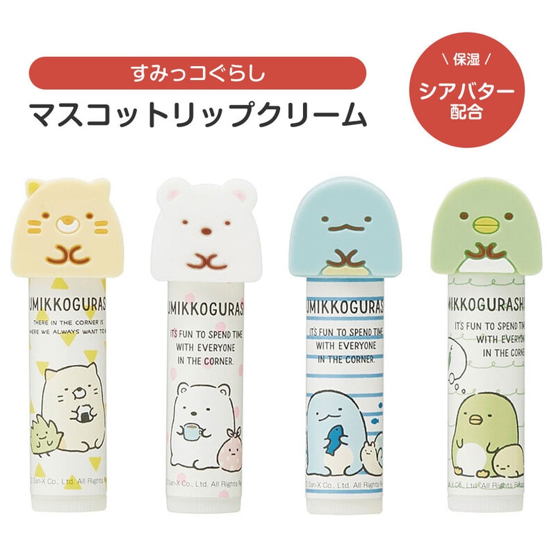 リップクリーム 香り付き すみっコぐらし 保湿 スティック ケア キャラクター しろくま ピーチ グレープフルーツ アップル グレープ CMCL1