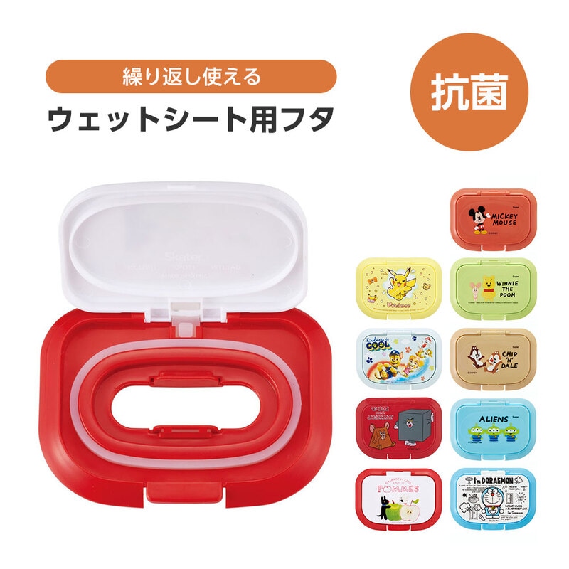 抗菌 ウェットシート用フタ ワンタッチ ティッシュ クリーナー 汗拭き おしりふき 繰り返し使える ポケモン ディズニー パウパトロール WTL1AG