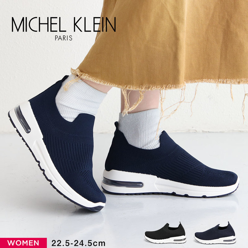 ミッシェルクラン スニーカー レディース メッシュ ローカット スリッポン ジュニア 軽量 黒 ブラック ネイビー michel klein 834