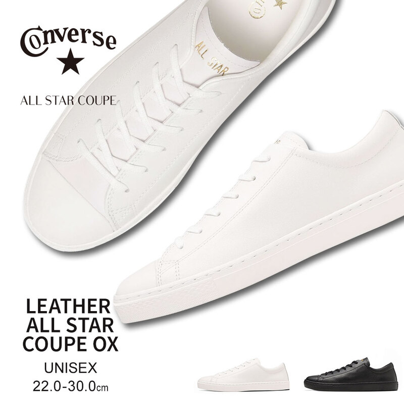 コンバース オールスター クップ ローカット スニーカー メンズ レディース converse LEATHER ALL STAR COUPE OX