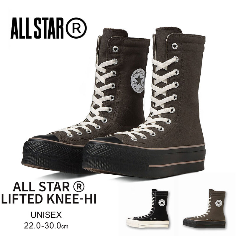 コンバース オールスター R リフテッド ニーハイ ユニセックス スニーカー CONVERSE ALL STAR R LIFTED KNEE-HI