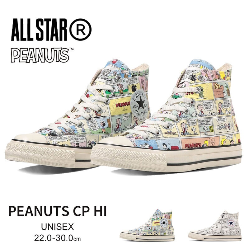 コンバース オールスター ピーナッツ ハイカットスニーカー スヌーピー メンズ レディース converse R PEANUTS CP HI